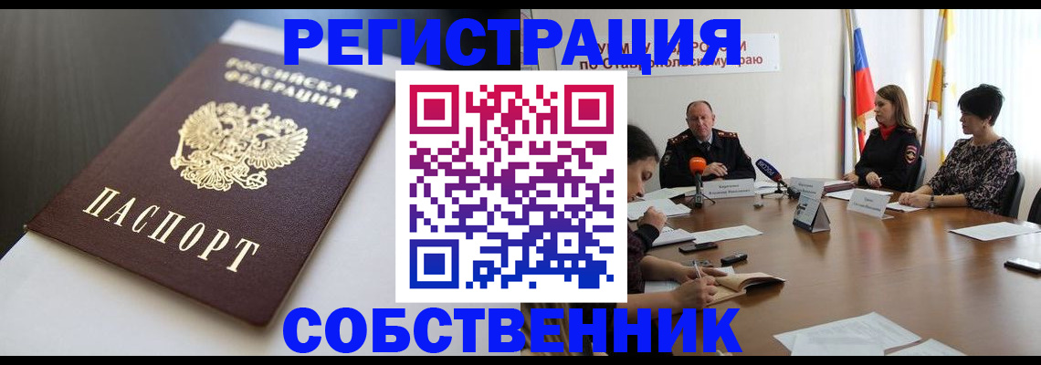 форма 3 в Серове