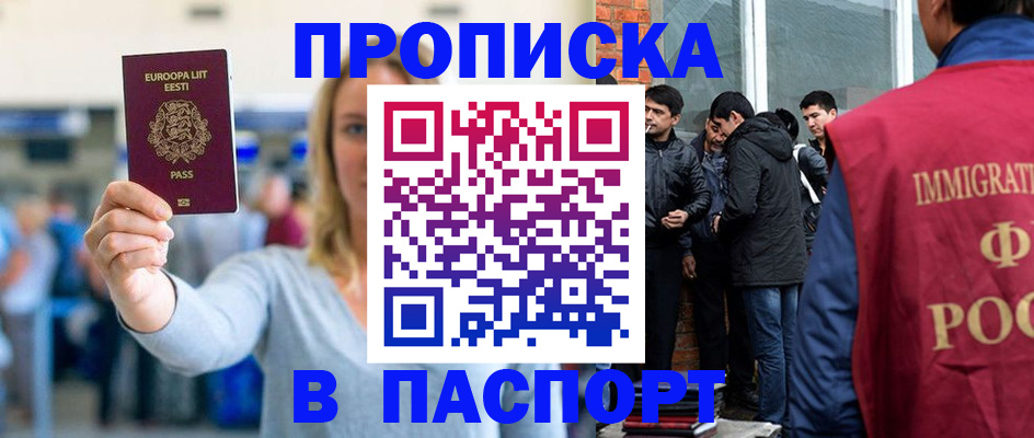 регистрация для школы в Серове